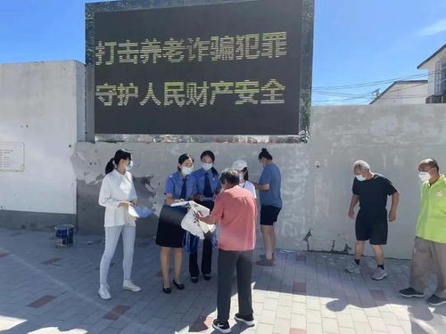 聚焦急難愁盼，守護民生福祉——北京通州檢察院深入推進“檢護民生”行動，奏響“養老之聲”