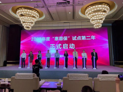 全國百城競推“惠民保”，普惠型商業(yè)健康保險(xiǎn)產(chǎn)品成爆款背后的養(yǎng)老之聲